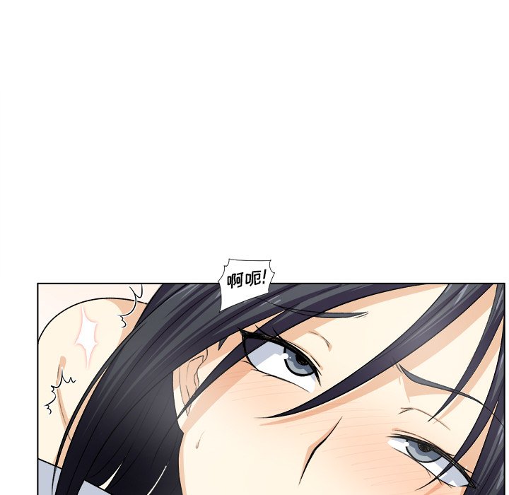 [Manhwa] The most miserable landlord is not miserable Love, mature woman, big breasts#[125P]-28