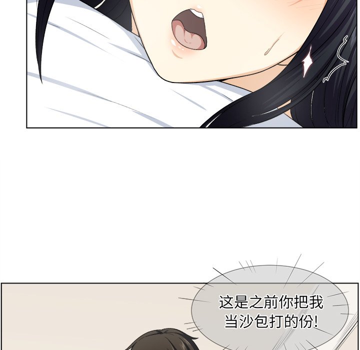 [Manhwa] The most miserable landlord is not miserable Love, mature woman, big breasts#[125P]-29