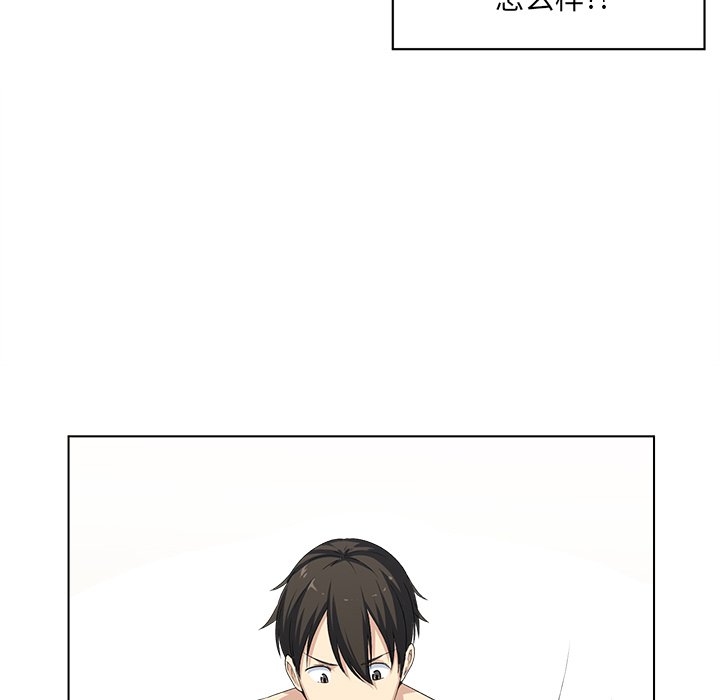 [Manhwa] The most miserable landlord is not miserable Love, mature woman, big breasts#[125P]-34