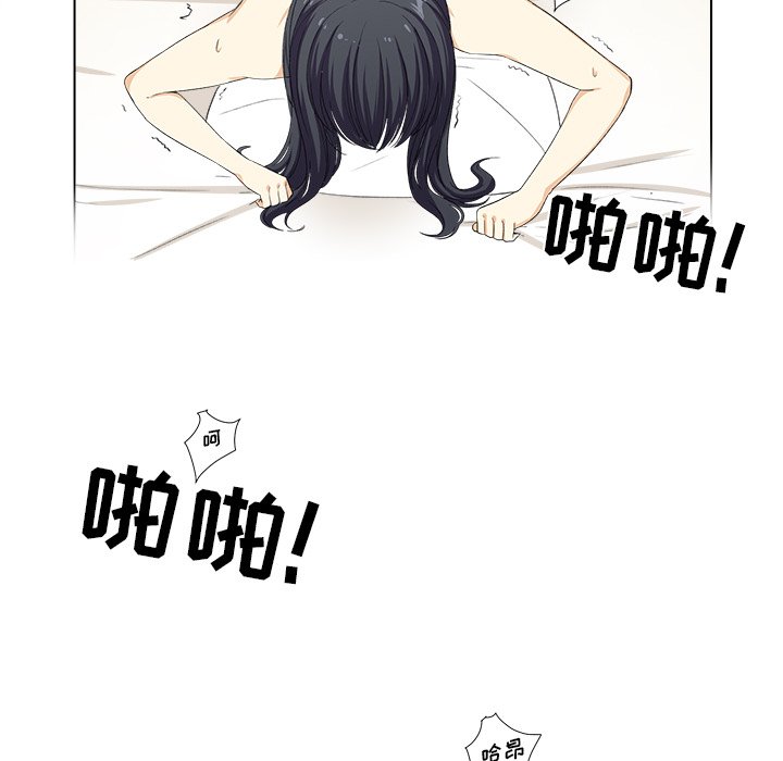 [Manhwa] The most miserable landlord is not miserable Love, mature woman, big breasts#[125P]-36