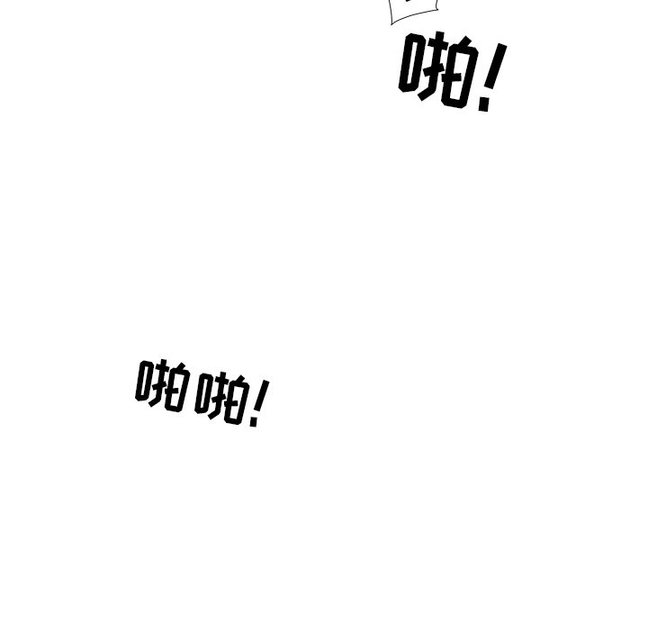 [Manhwa] The most miserable landlord is not miserable Love, mature woman, big breasts#[125P]-37