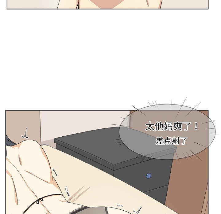 [Manhwa] The most miserable landlord is not miserable Love, mature woman, big breasts#[125P]-39