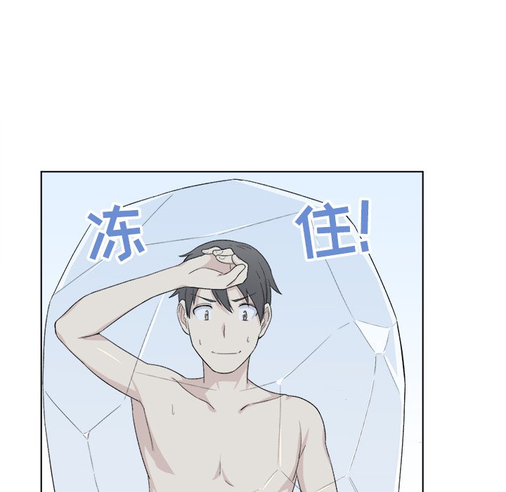 [Manhwa] The most miserable landlord is not miserable Love, mature woman, big breasts#[125P]-46