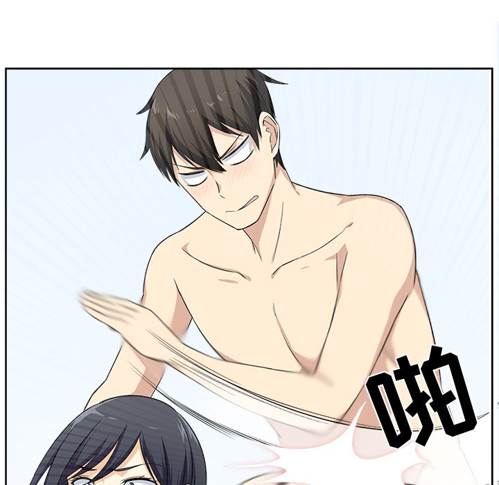 [Manhwa] The most miserable landlord is not miserable Love, mature woman, big breasts#[125P]-5