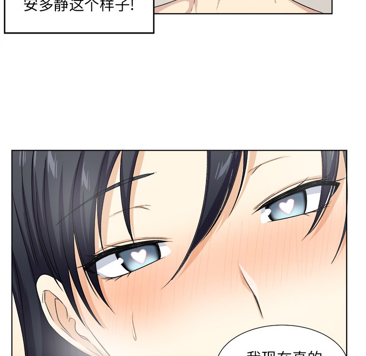 [Manhwa] The most miserable landlord is not miserable Love, mature woman, big breasts#[125P]-52