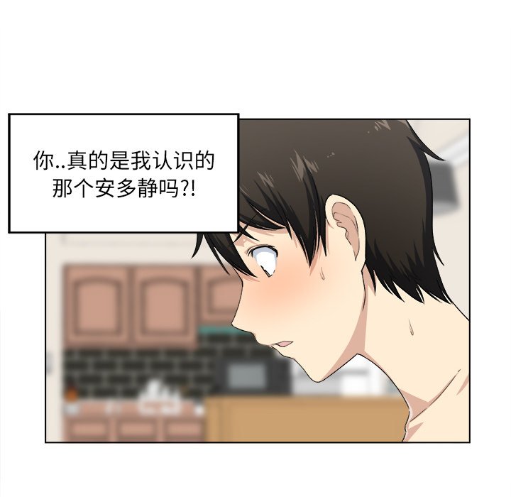 [Manhwa] The most miserable landlord is not miserable Love, mature woman, big breasts#[125P]-56