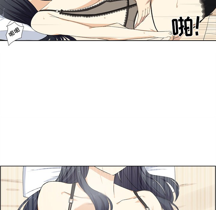 [Manhwa] The most miserable landlord is not miserable Love, mature woman, big breasts#[125P]-68