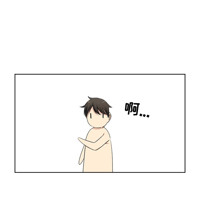 [Manhwa] The most miserable landlord is not miserable Love, mature woman, big breasts#[125P]-7