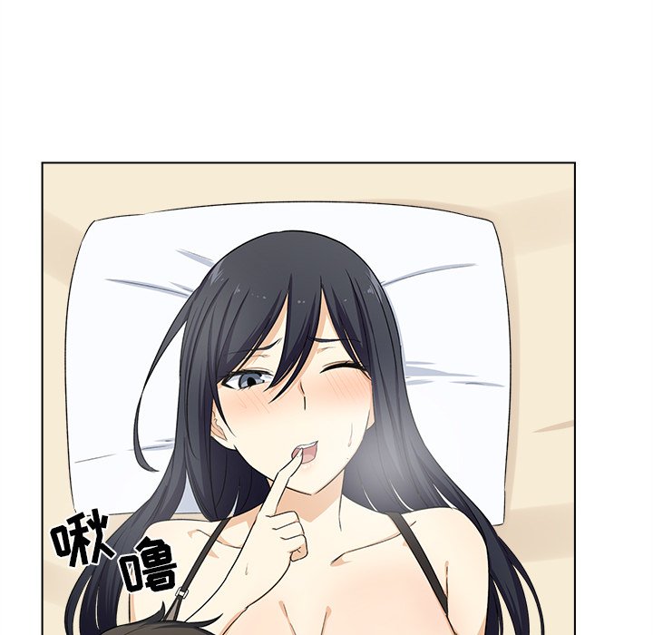 [Manhwa] The most miserable landlord is not miserable Love, mature woman, big breasts#[125P]-71