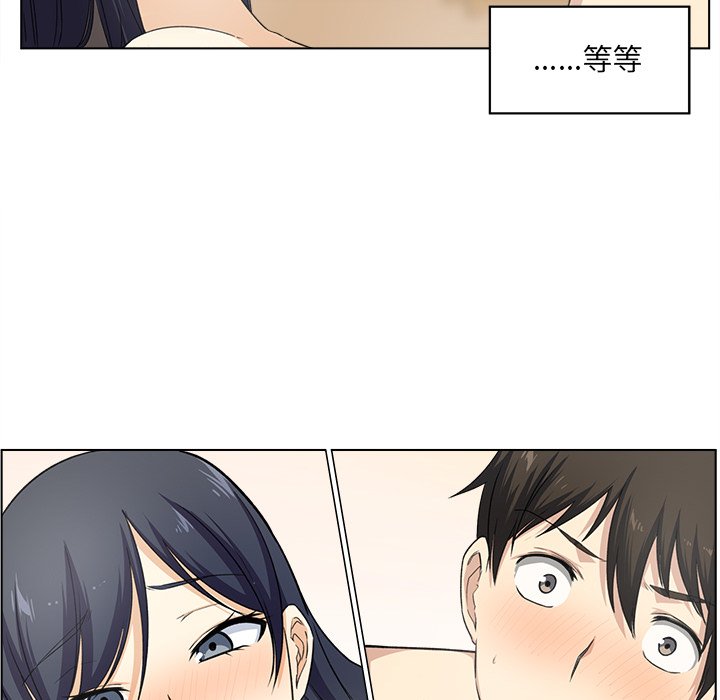 [Manhwa] The most miserable landlord is not miserable Love, mature woman, big breasts#[125P]-75