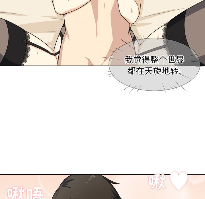 [Manhwa] The most miserable landlord is not miserable Love, mature woman, big breasts#[125P]-85