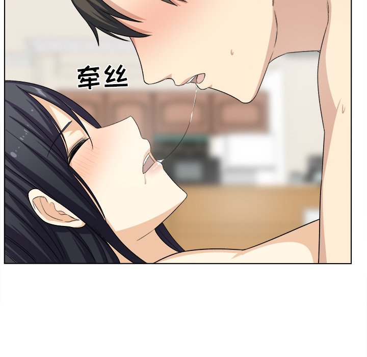 [Manhwa] The most miserable landlord is not miserable Love, mature woman, big breasts#[125P]-87