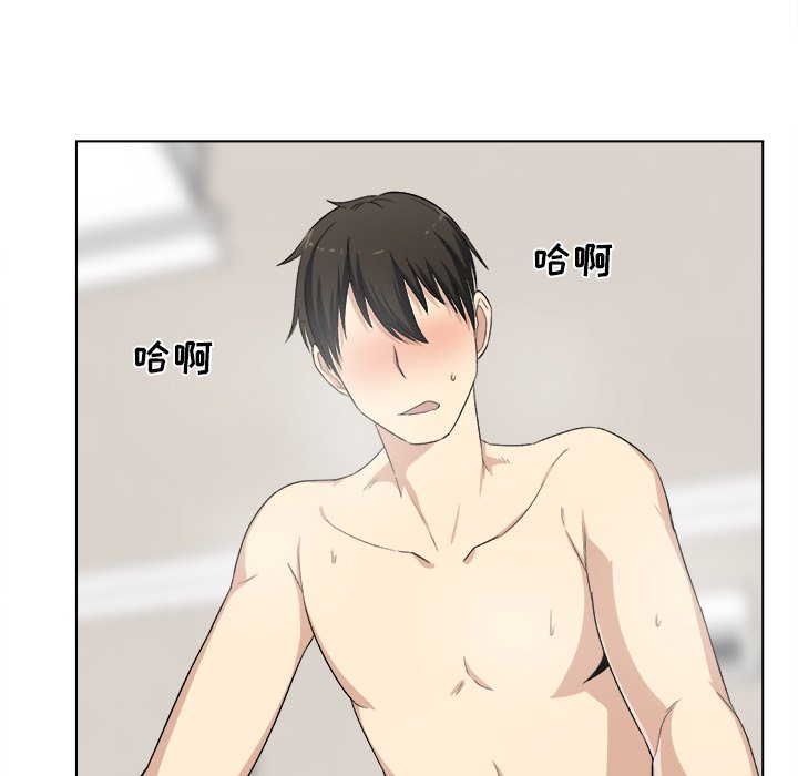 [Manhwa] The most miserable landlord is not miserable Love, mature woman, big breasts#[125P]-88