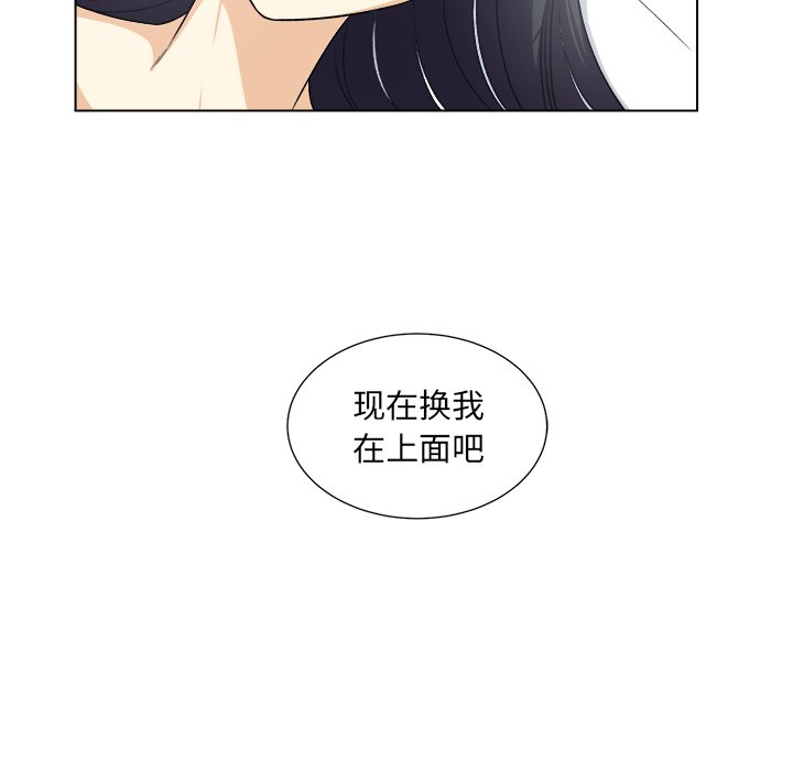 [Manhwa] The most miserable landlord is not miserable Love, mature woman, big breasts#[125P]-94