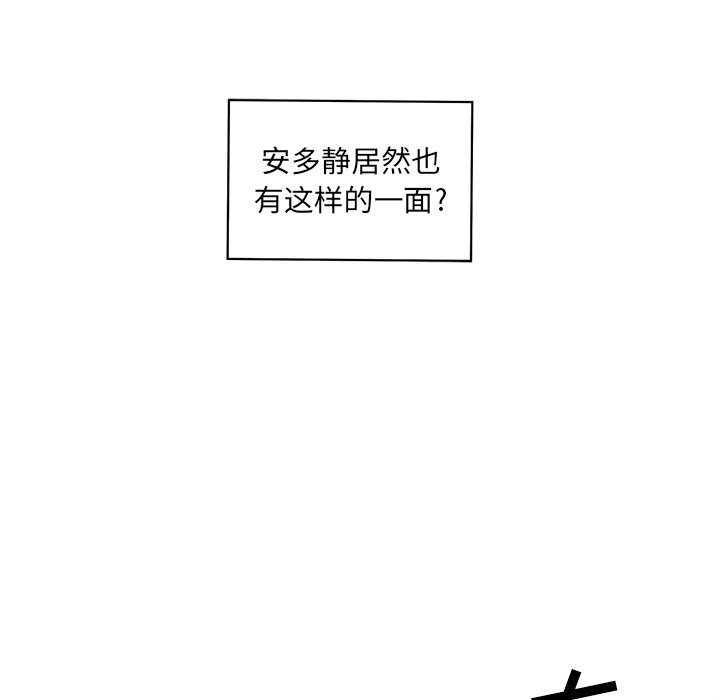 [Manhwa] The most miserable landlord is not miserable Love, mature woman, big breasts#[125P]-95