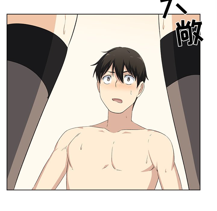 [Manhwa] The most miserable landlord is not miserable Love, mature woman, big breasts#[125P]-96
