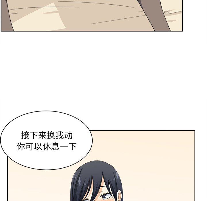 [Manhwa] The most miserable landlord is not miserable Love, mature woman, big breasts#[125P]-98