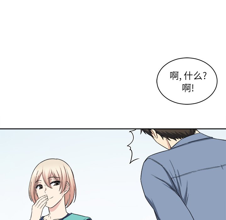 [Manhwa] The most miserable landlord is not miserable Love, mature woman, big breasts#[142P]-102
