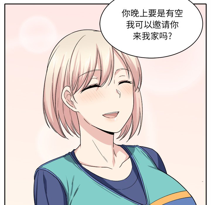 [Manhwa] The most miserable landlord is not miserable Love, mature woman, big breasts#[142P]-109
