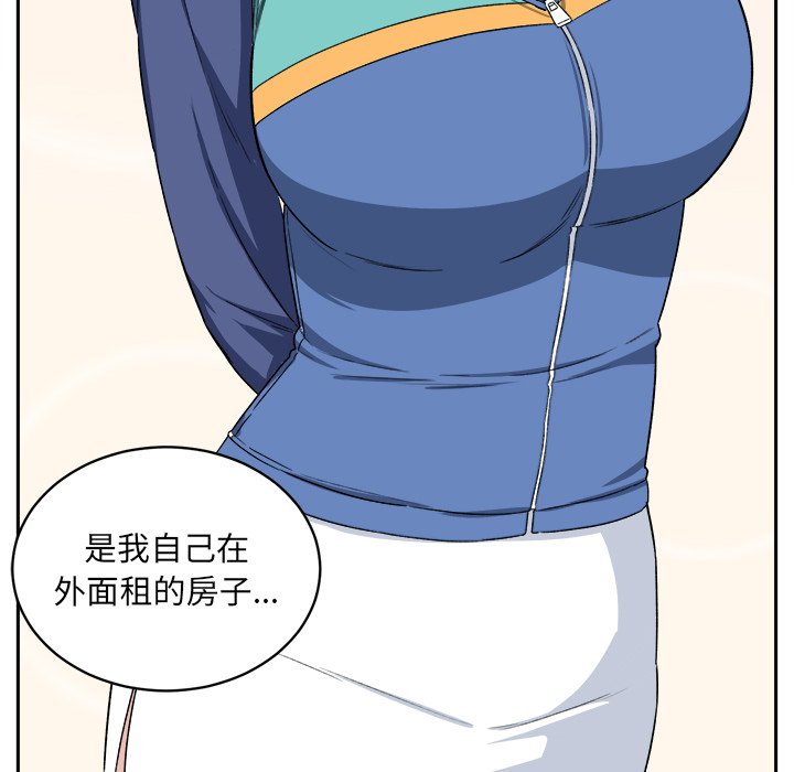 [Manhwa] The most miserable landlord is not miserable Love, mature woman, big breasts#[142P]-110