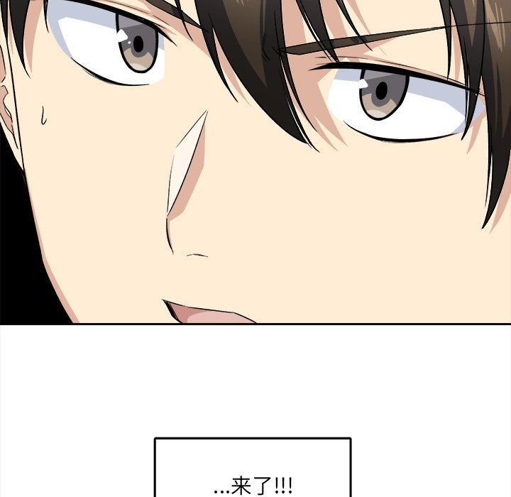 [Manhwa] The most miserable landlord is not miserable Love, mature woman, big breasts#[142P]-112