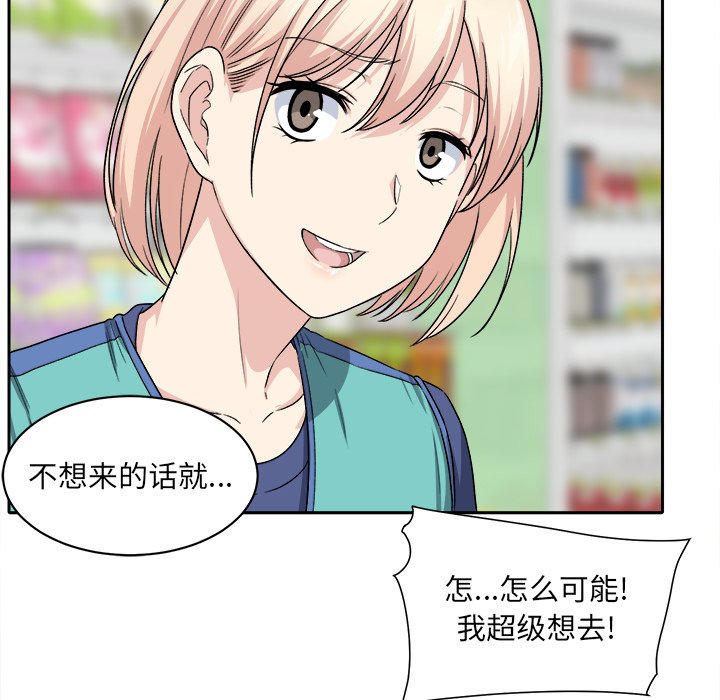 [Manhwa] The most miserable landlord is not miserable Love, mature woman, big breasts#[142P]-114