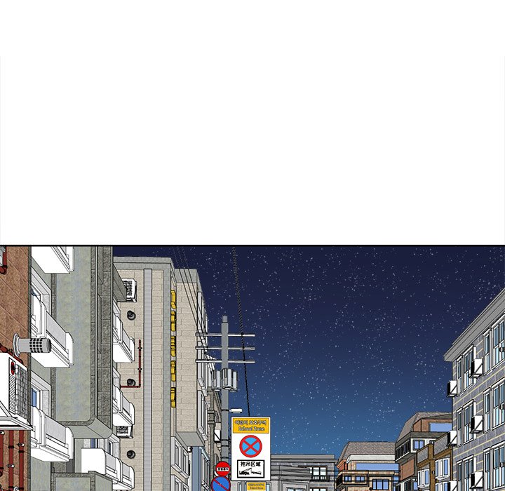 [Manhwa] The most miserable landlord is not miserable Love, mature woman, big breasts#[142P]-117