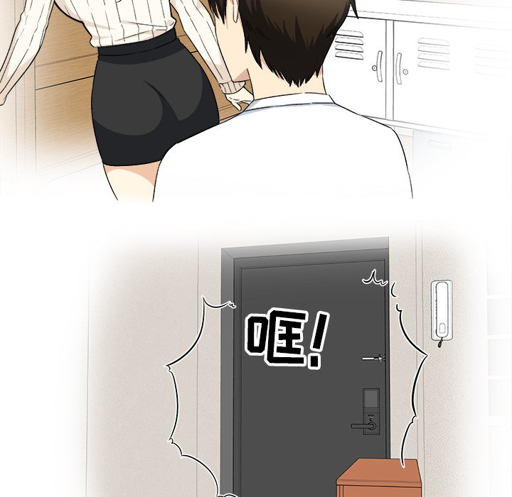 [Manhwa] The most miserable landlord is not miserable Love, mature woman, big breasts#[142P]-120