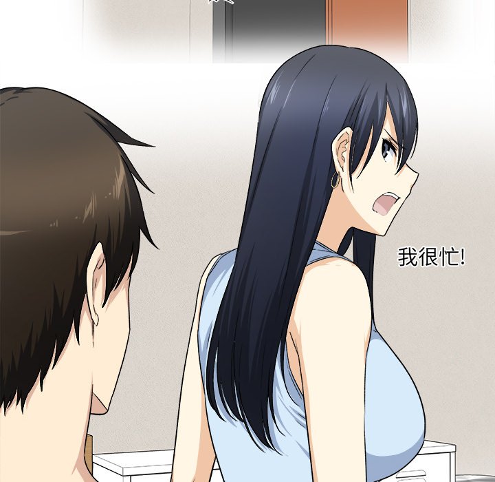 [Manhwa] The most miserable landlord is not miserable Love, mature woman, big breasts#[142P]-121