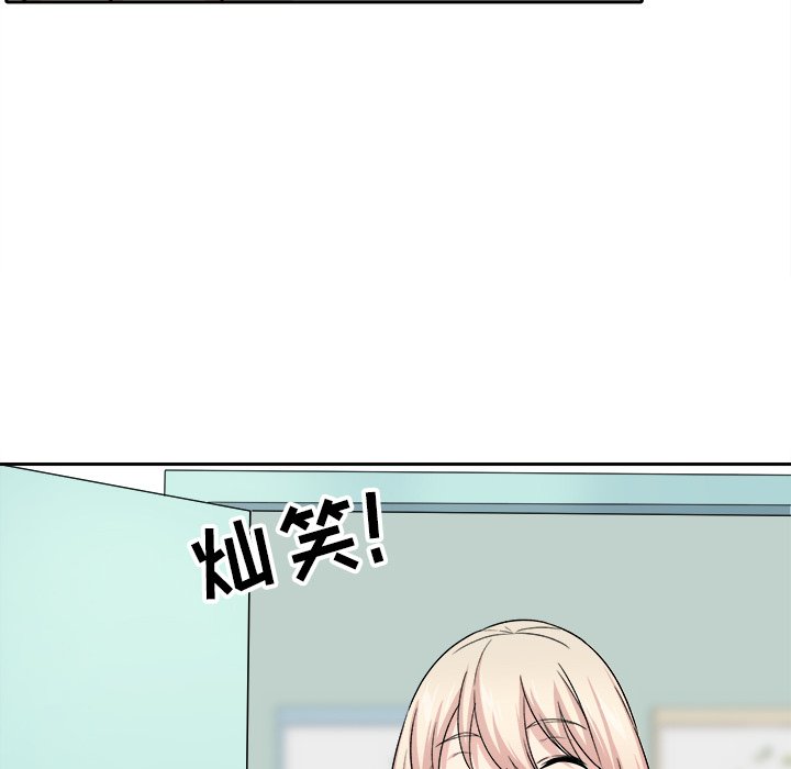 [Manhwa] The most miserable landlord is not miserable Love, mature woman, big breasts#[142P]-124