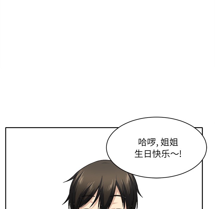 [Manhwa] The most miserable landlord is not miserable Love, mature woman, big breasts#[142P]-126