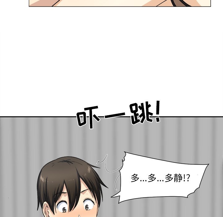 [Manhwa] The most miserable landlord is not miserable Love, mature woman, big breasts#[142P]-13