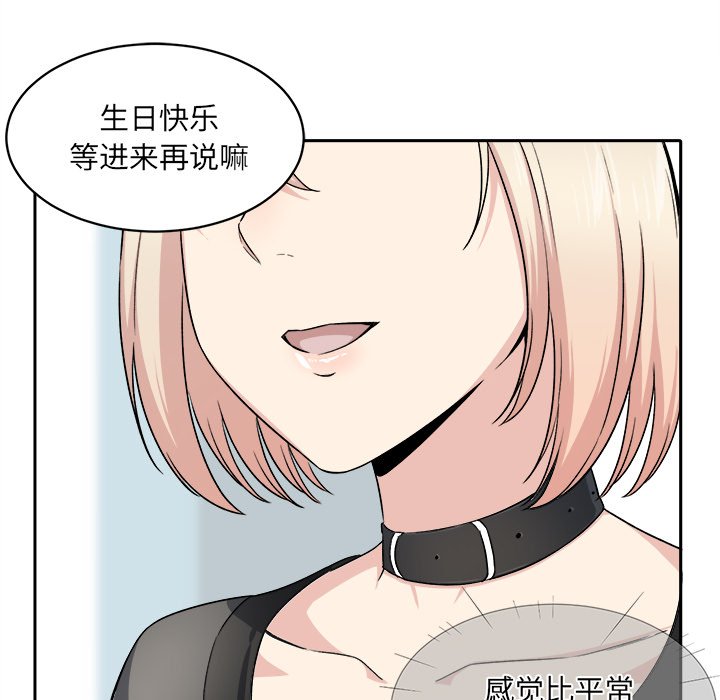 [Manhwa] The most miserable landlord is not miserable Love, mature woman, big breasts#[142P]-133