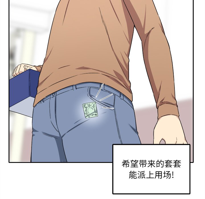 [Manhwa] The most miserable landlord is not miserable Love, mature woman, big breasts#[142P]-135