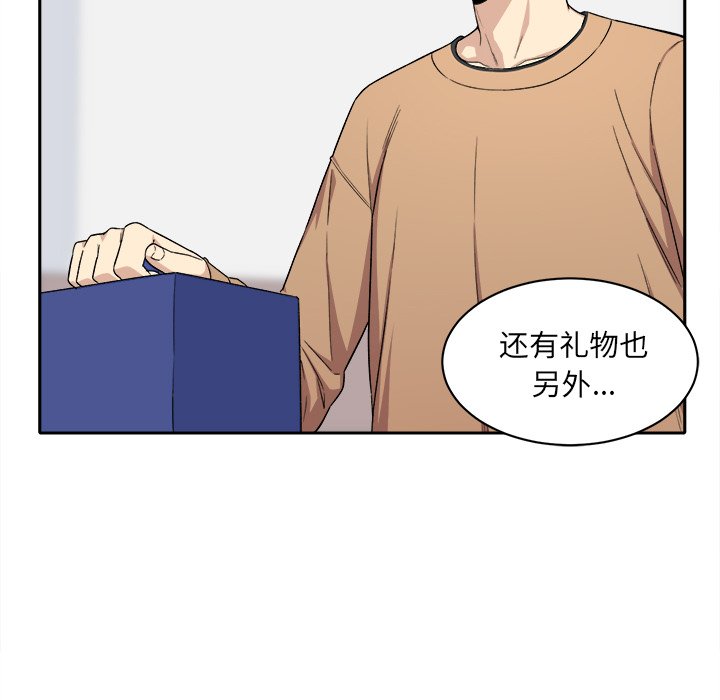 [Manhwa] The most miserable landlord is not miserable Love, mature woman, big breasts#[142P]-137