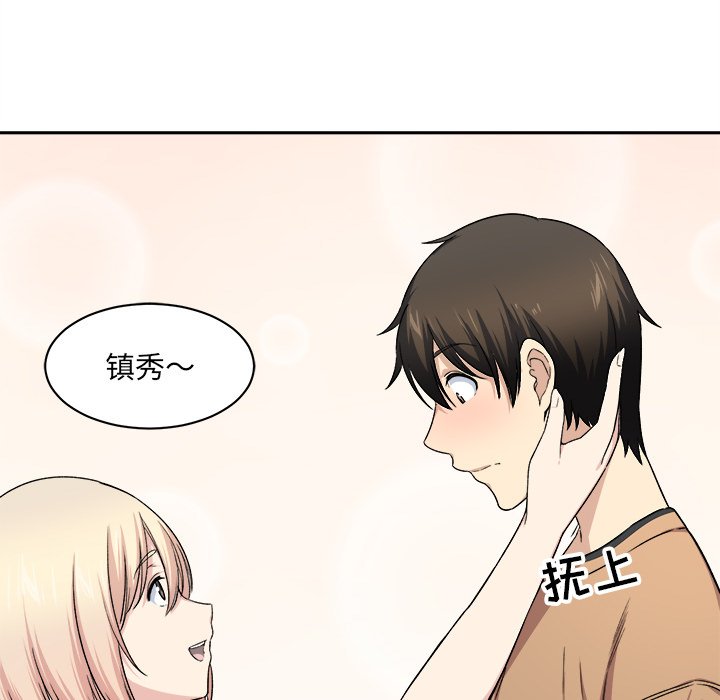 [Manhwa] The most miserable landlord is not miserable Love, mature woman, big breasts#[142P]-138