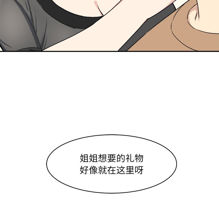 [Manhwa] The most miserable landlord is not miserable Love, mature woman, big breasts#[142P]-141