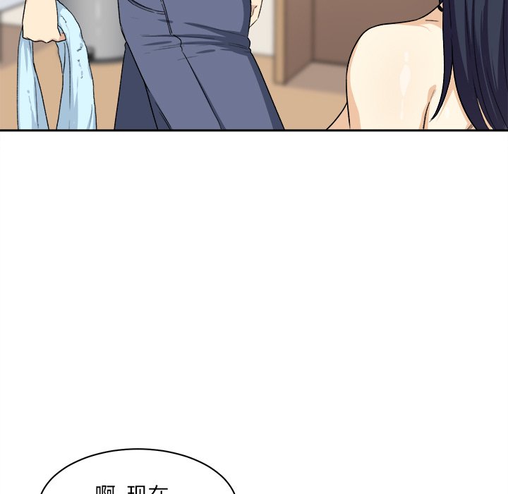 [Manhwa] The most miserable landlord is not miserable Love, mature woman, big breasts#[142P]-34