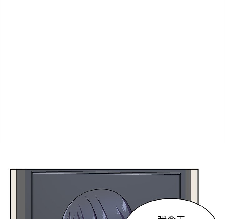 [Manhwa] The most miserable landlord is not miserable Love, mature woman, big breasts#[142P]-37