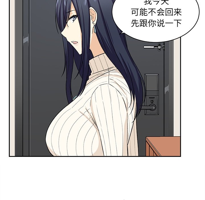 [Manhwa] The most miserable landlord is not miserable Love, mature woman, big breasts#[142P]-38