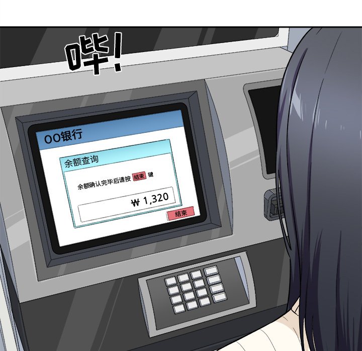 [Manhwa] The most miserable landlord is not miserable Love, mature woman, big breasts#[142P]-65