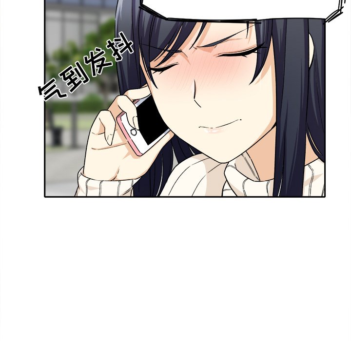 [Manhwa] The most miserable landlord is not miserable Love, mature woman, big breasts#[142P]-78