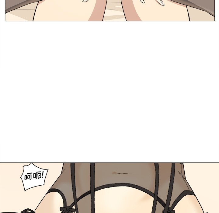 [Manhwa] The most miserable landlord is not miserable Love, mature woman, big breasts#[142P]-8