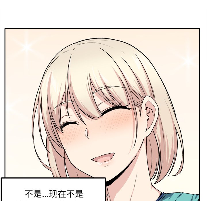 [Manhwa] The most miserable landlord is not miserable Love, mature woman, big breasts#[142P]-85