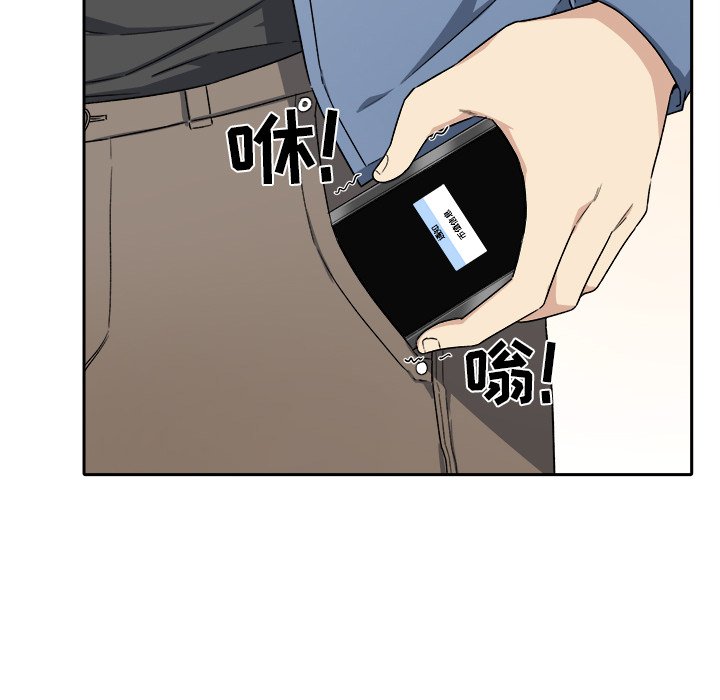 [Manhwa] The most miserable landlord is not miserable Love, mature woman, big breasts#[142P]-87