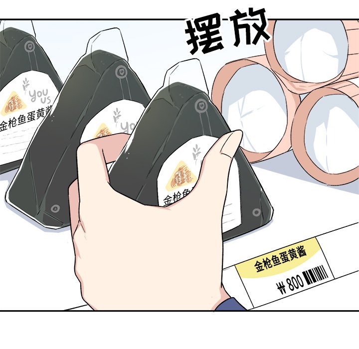 [Manhwa] The most miserable landlord is not miserable Love, mature woman, big breasts#[142P]-92