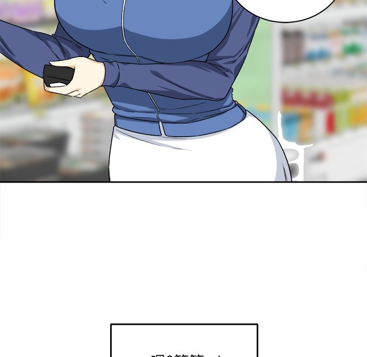 [Manhwa] The most miserable landlord is not miserable Love, mature woman, big breasts#[142P]-96