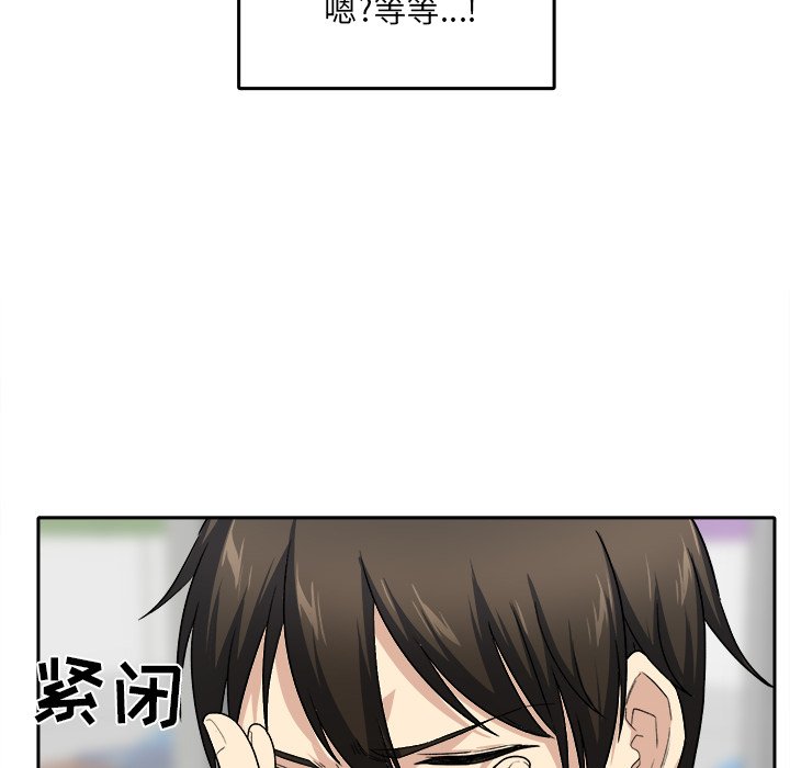 [Manhwa] The most miserable landlord is not miserable Love, mature woman, big breasts#[142P]-97