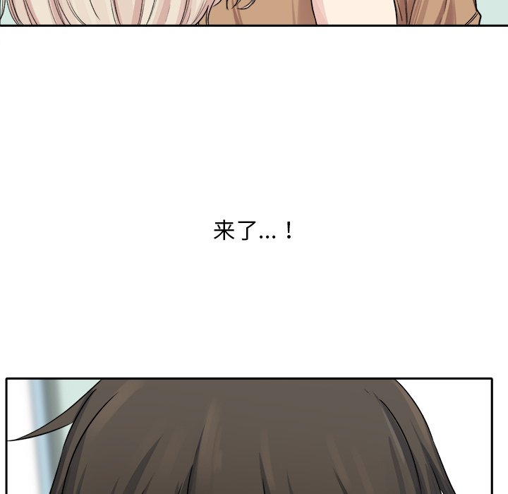 [韩国漫画] 最惨房东并不惨 爱情,熟女人妻,巨乳大奶#[147P]-1