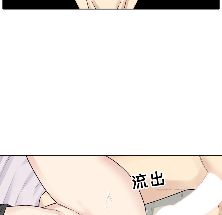 [韩国漫画] 最惨房东并不惨 爱情,熟女人妻,巨乳大奶#[147P]-105